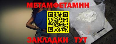 первитин Рязань