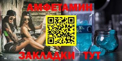 кокаин VHQ Рузаевка