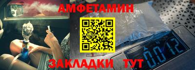кокаин VHQ Рузаевка