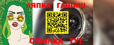 первитин Рязань