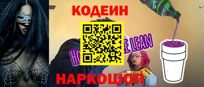 первитин Рязань