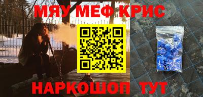 кокаин VHQ Рузаевка