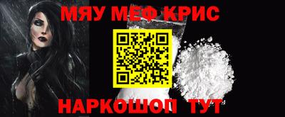COCAINE Рыбинск