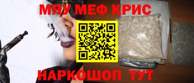 COCAINE Рыбинск