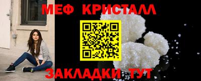 COCAINE Рыбинск