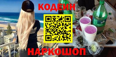 COCAINE Рыбинск