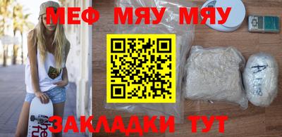 COCAINE Рыбинск