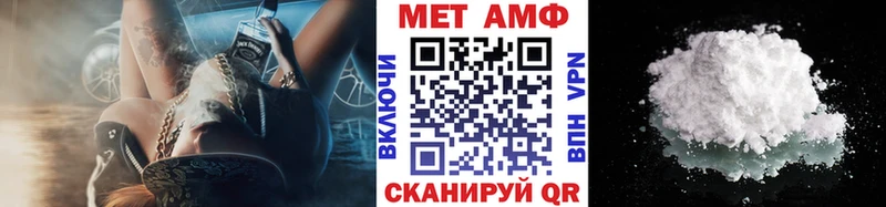 гидра зеркало  Чебаркуль  Метамфетамин винт  цены  