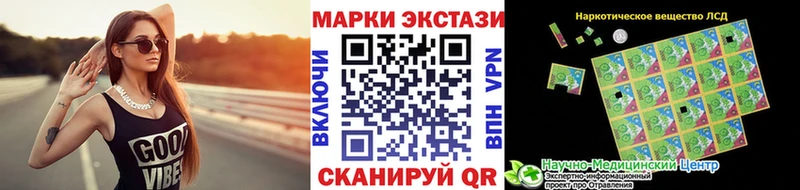 как найти Чебаркуль Марки NBOMe 1,5мг