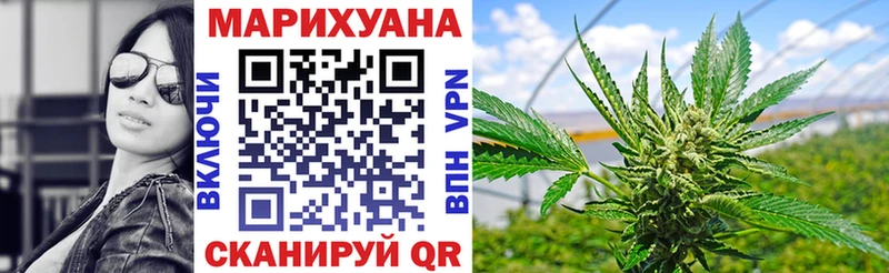 Бошки марихуана марихуана  гидра ССЫЛКА  Чебаркуль  нарко площадка клад  продажа наркотиков 