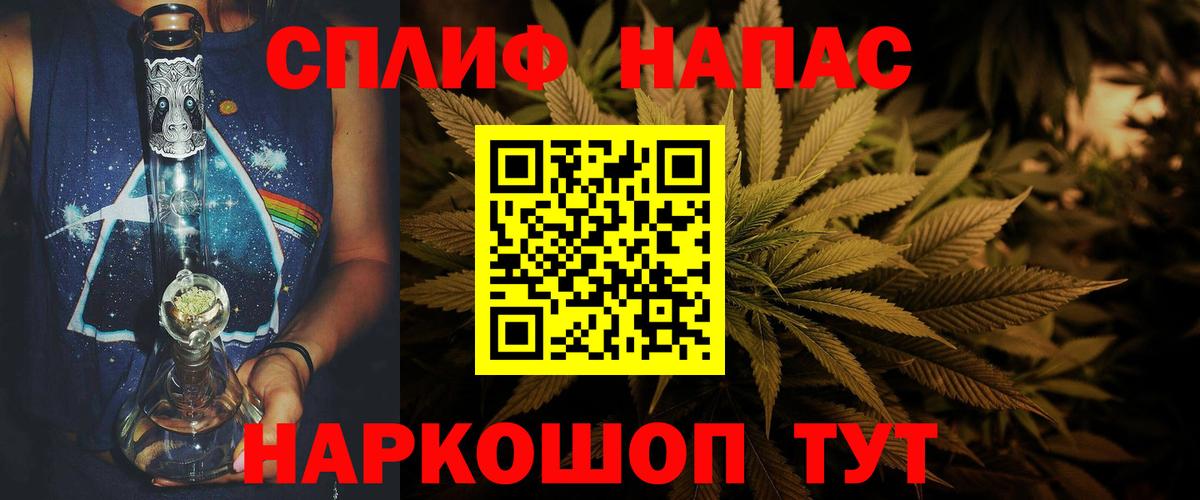 Каннабис планчик  Вход с VPN  Чебаркуль  Шишки марихуана сатива  МАРИХУАНА THC 21%  Канабис AK-47 